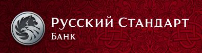 Русский стандарт