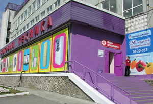 Фабричная 16