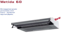 Вытяжка SHINDO Metida 60 W