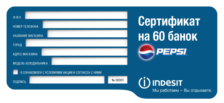 Анкета участника