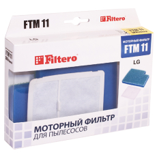 Фильтр к пылесосу Filtero FTM 11 LGE комплект