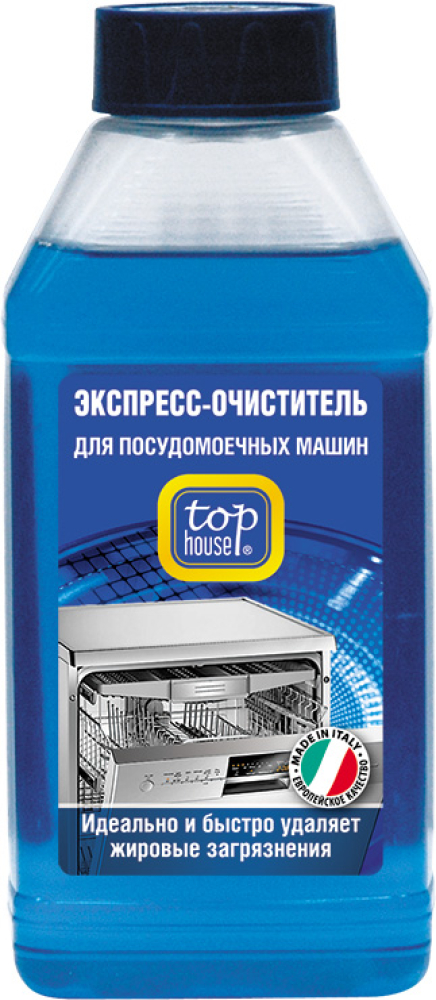 Top House экспресс-очиститель для посудомоечных машин 250мл